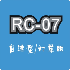 RC07呼叫系统